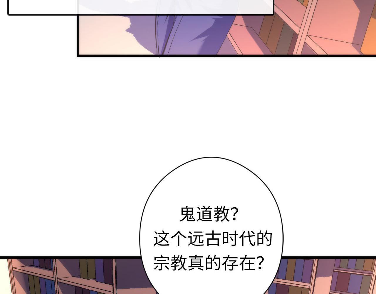 第140话和氏根源·乌合之众90