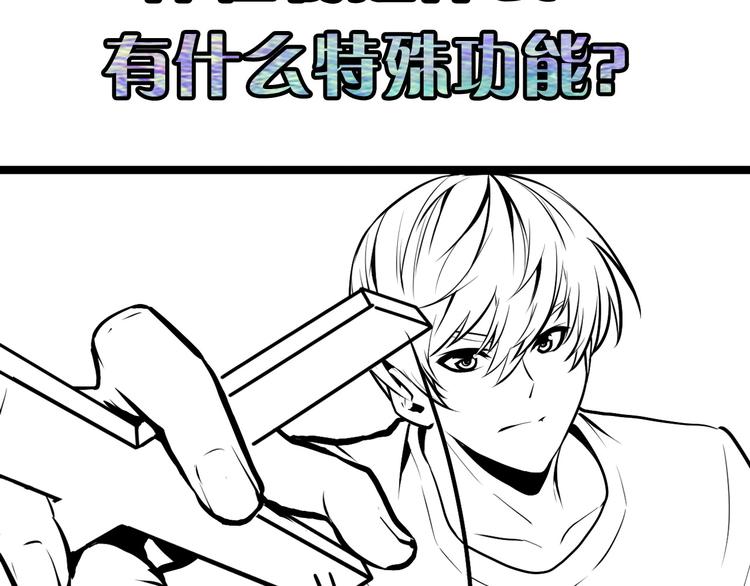 第32话 理想国128