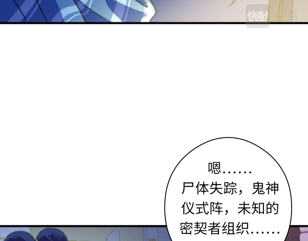 第63话 阿拉丁神灯！64