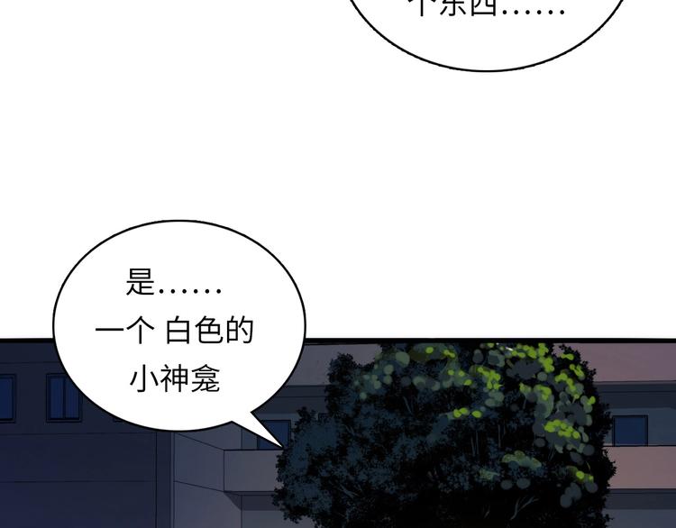 第6话 我和鬼神134