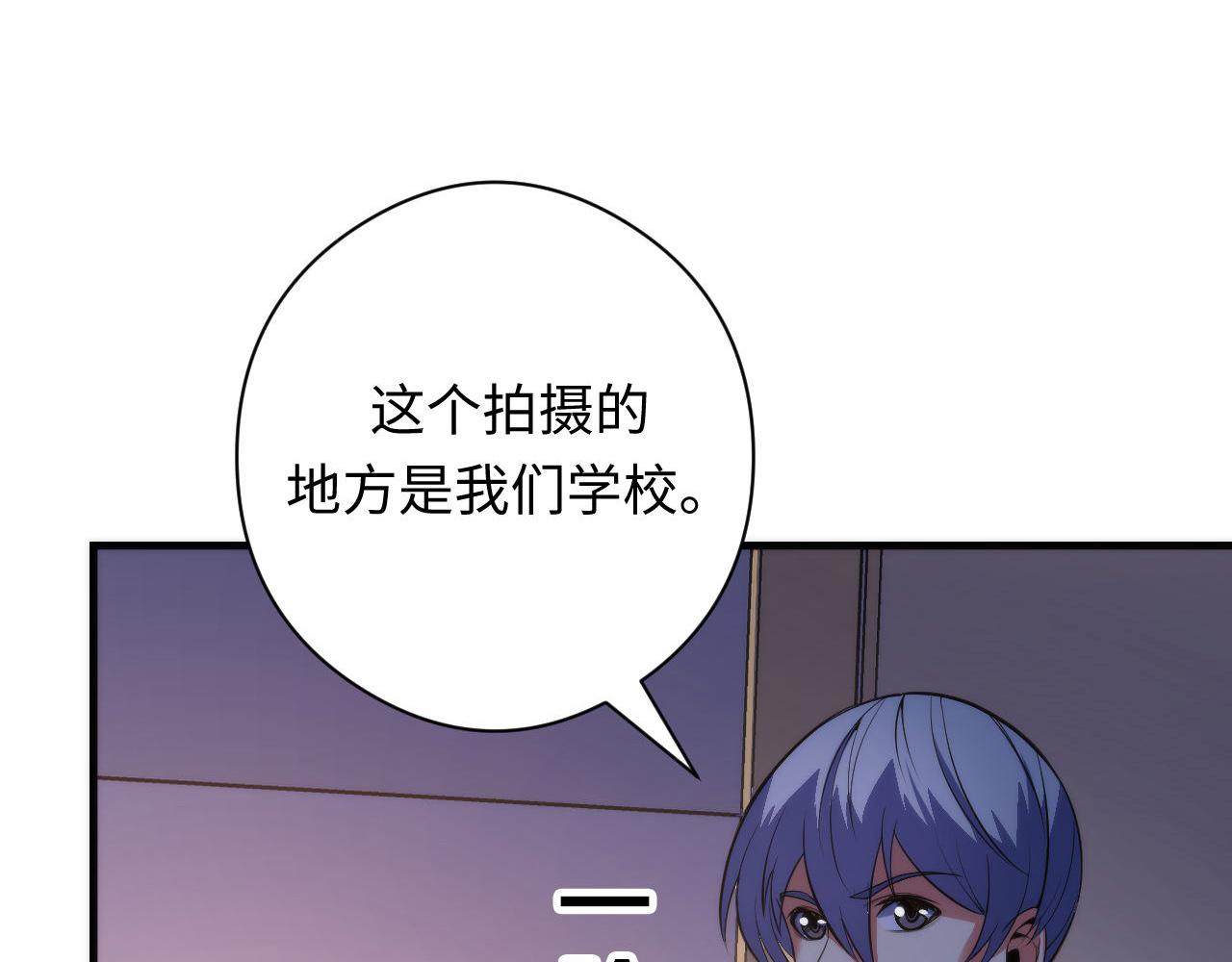 第102话 怪这世界太脆弱了！12