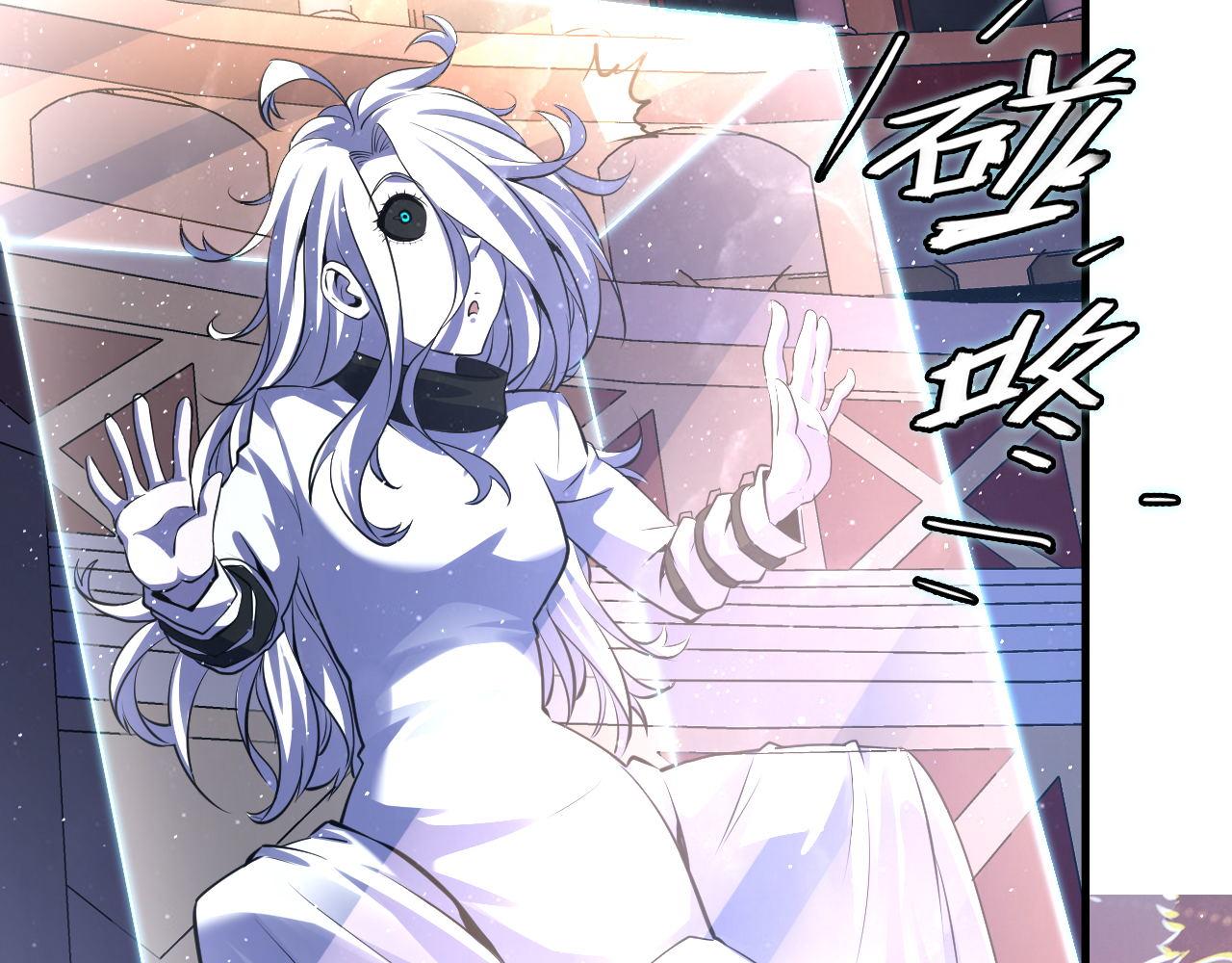 第159话 疯子？·洛都凶案51