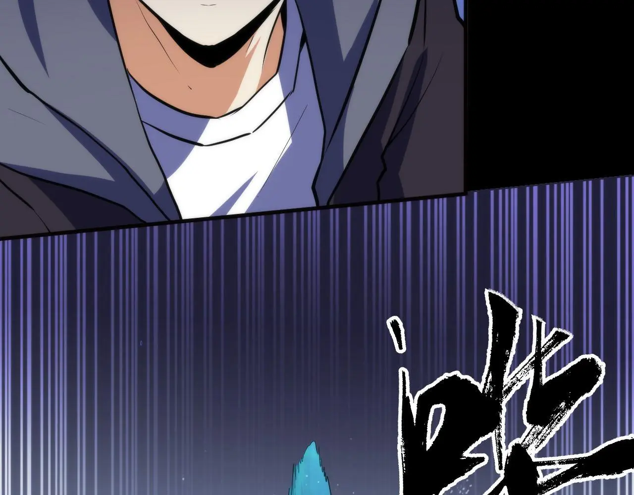 第239话 苏启，救我……112