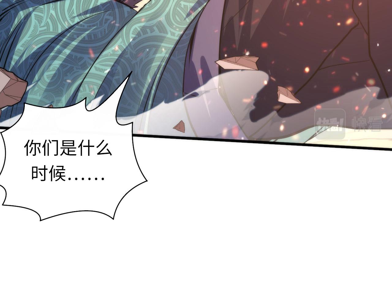 第126话 天狗？舔狗？111