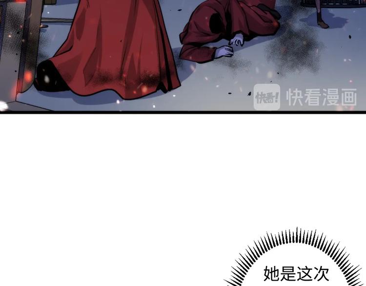 第28话 先驱教会和小小人7