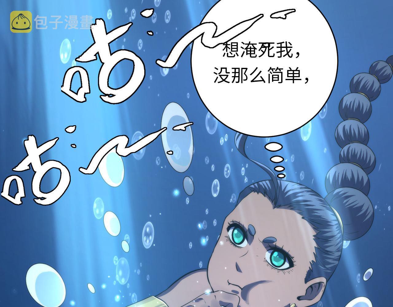 第176话 正面交锋89