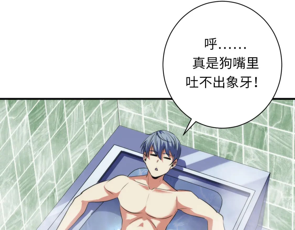 第208话 无法读取96