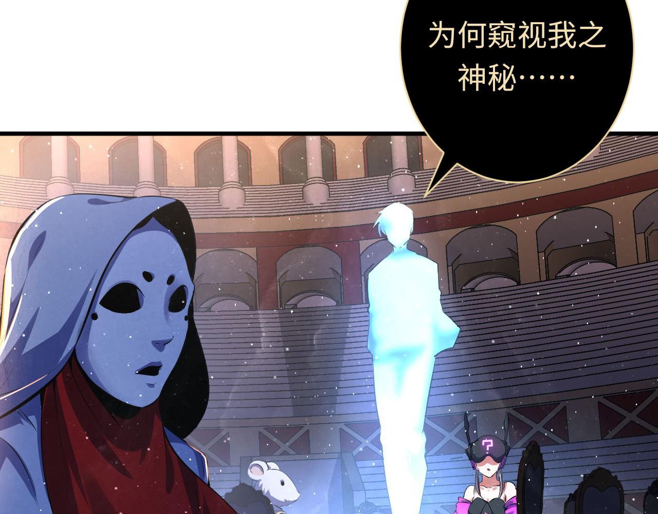 第158话 飞呀飞呀！100