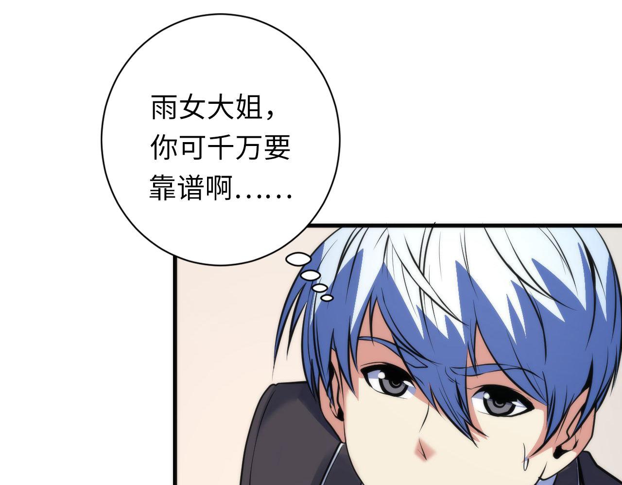 第75话 翻车日记64