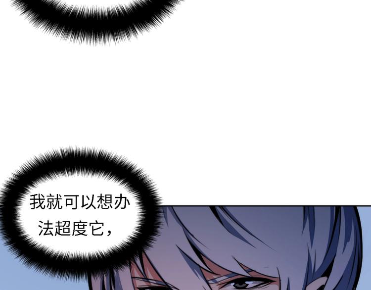 第10话 罗生门的证词20
