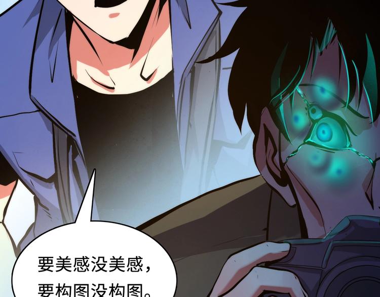 第7话 开局一张图，传说全靠编92