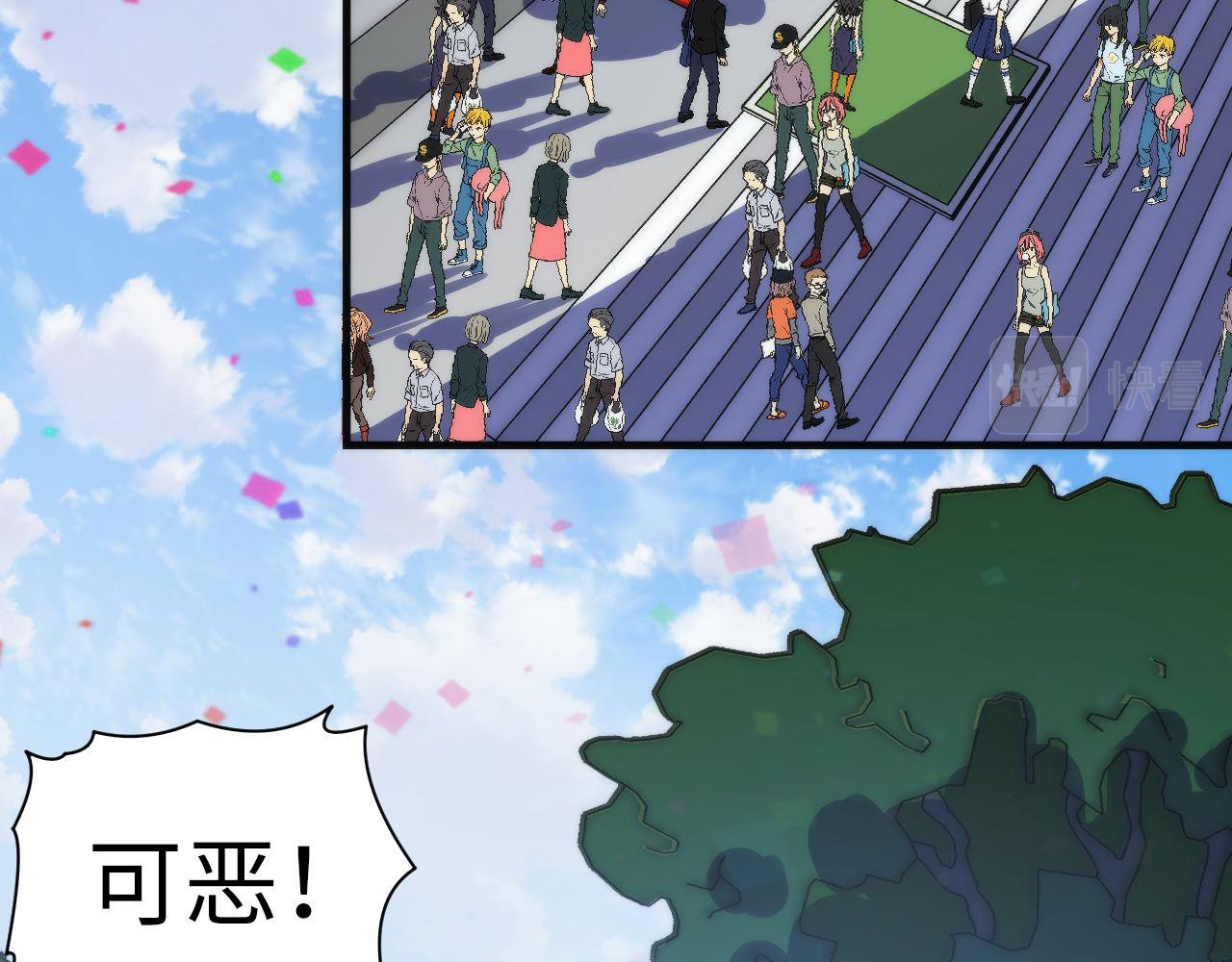 第116话 墨菲斯托·黑船祭典96
