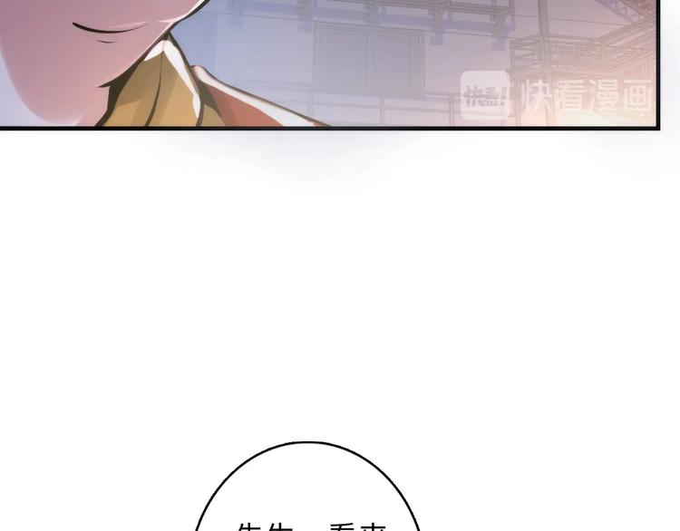 第26话 你被盯上了！49