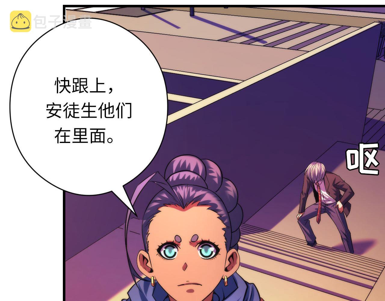 第149话青峦之国的妖石97