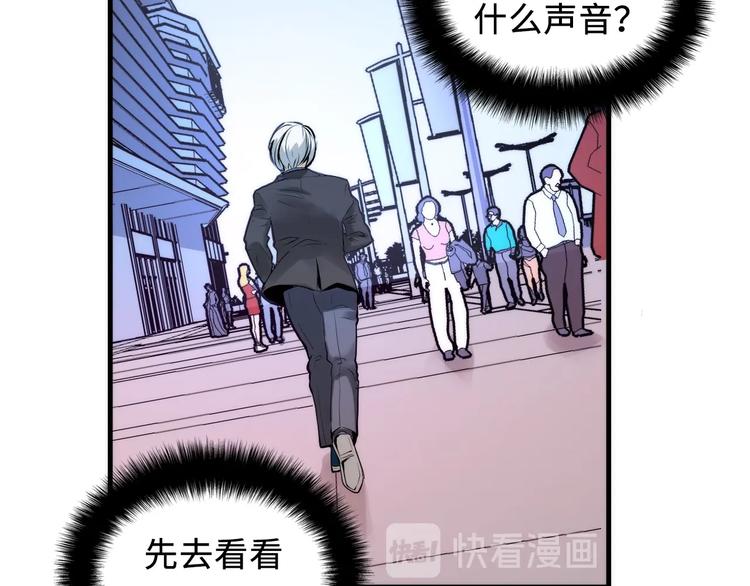 第8话 工业三天使17