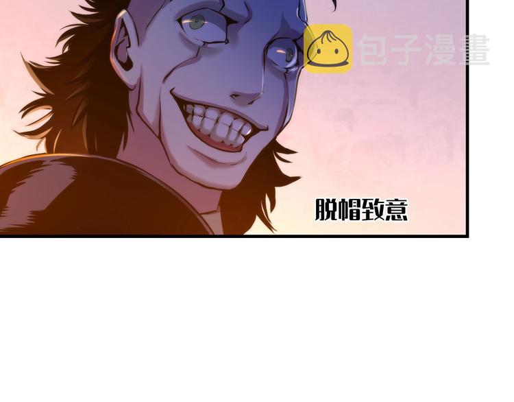 第16话 疯狂仙境的不老者129