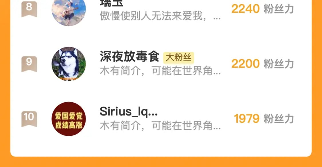 第228话 失踪的孩子？！156