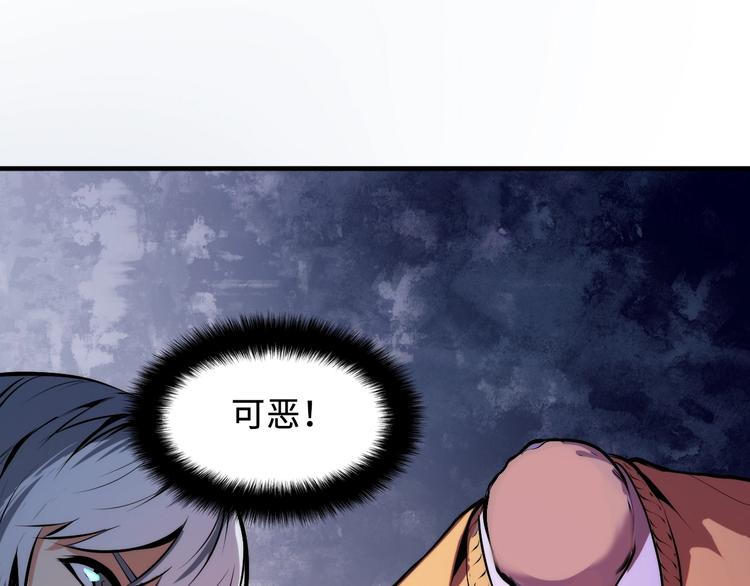 第7话 开局一张图，传说全靠编52