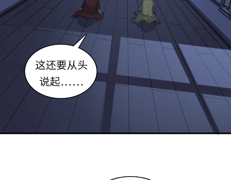 第8话 工业三天使136