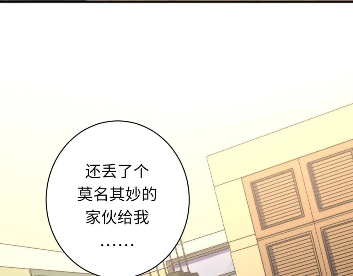 第202话 犬灵的过往36