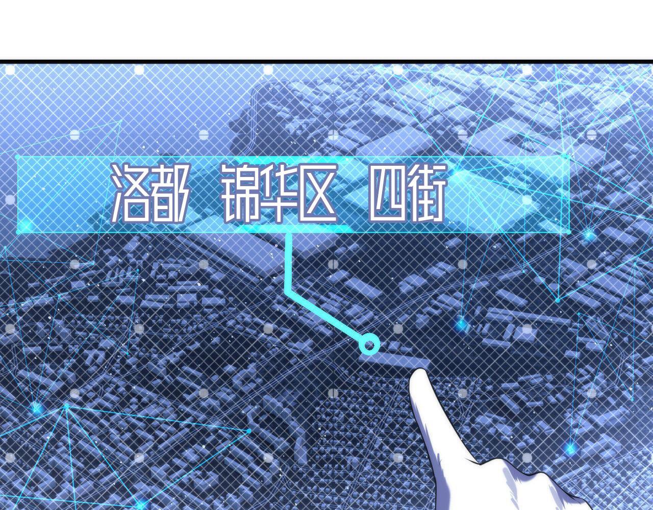 第112话 金字塔秩序115