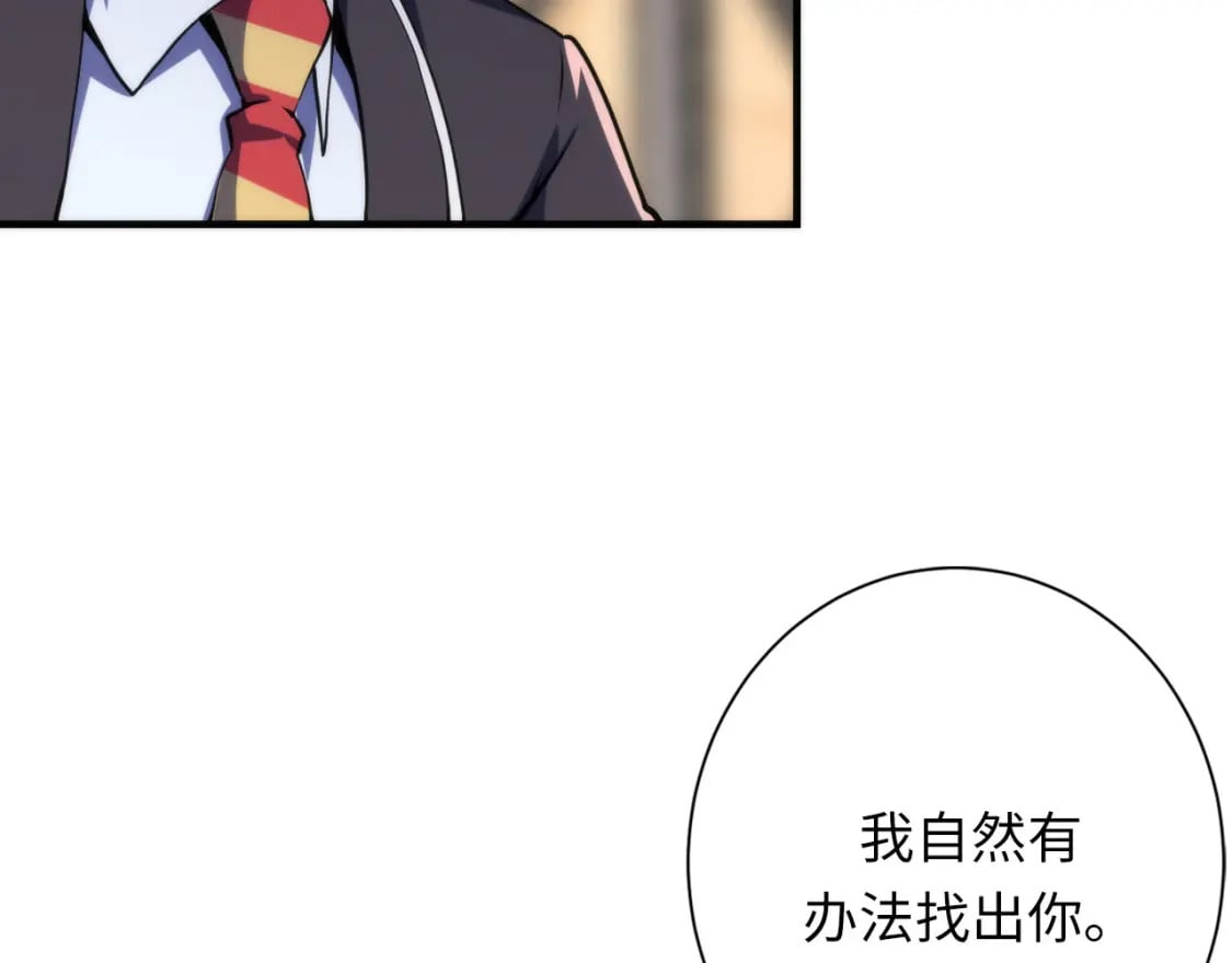 第228话 失踪的孩子？！42