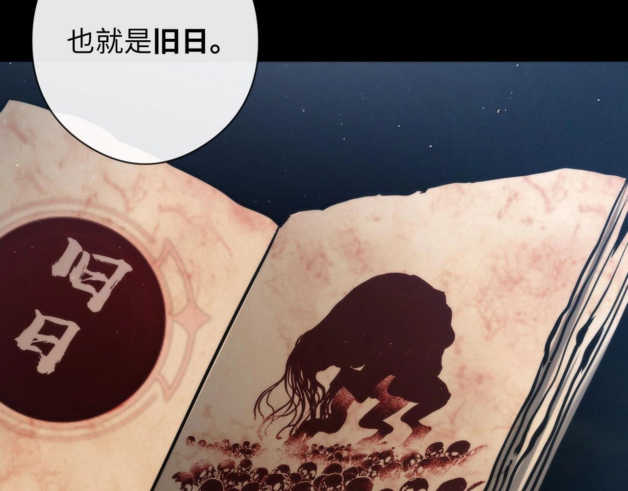 第52话 本源古学派65