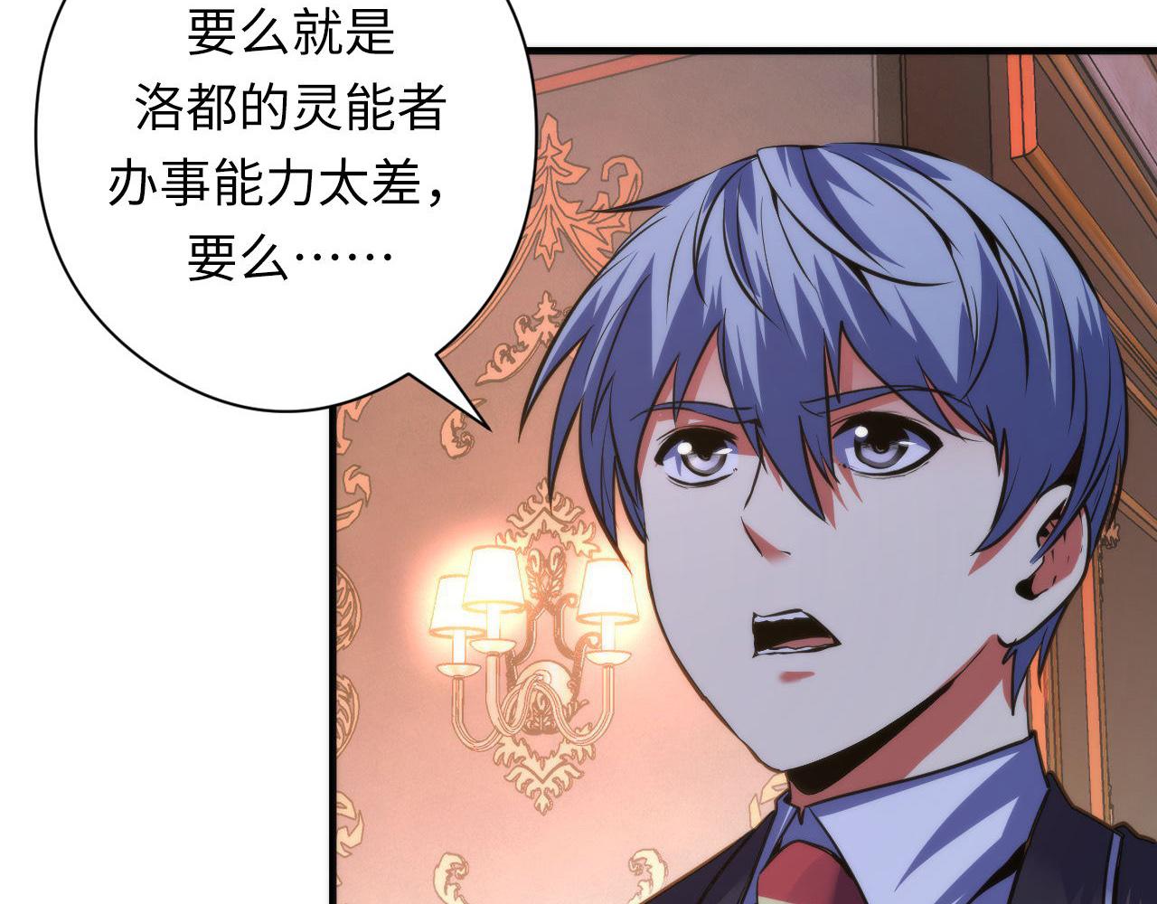 第173话 结界之行77
