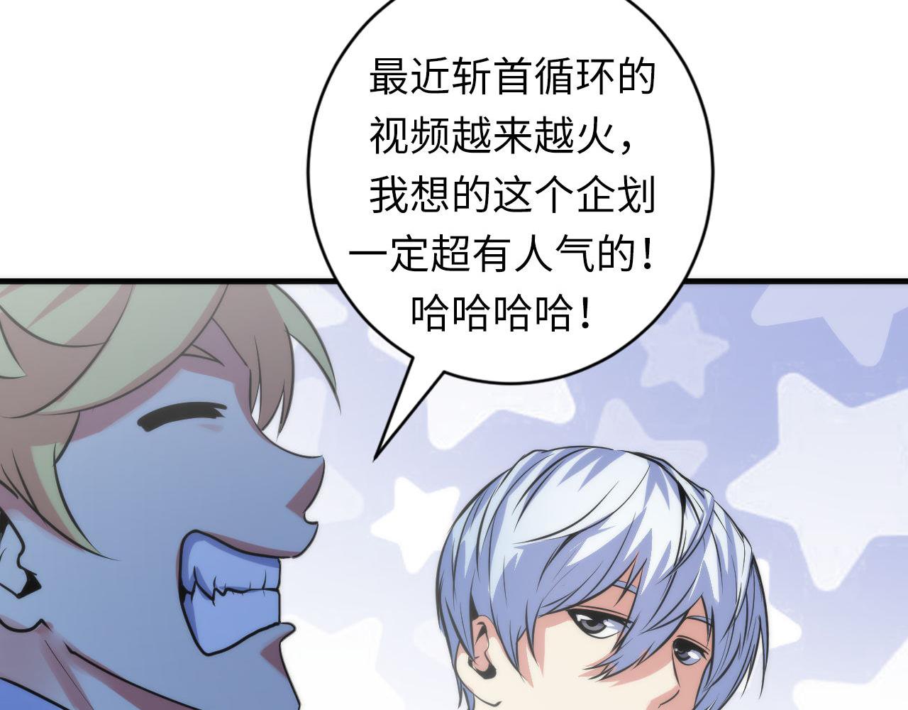 第75话 翻车日记70