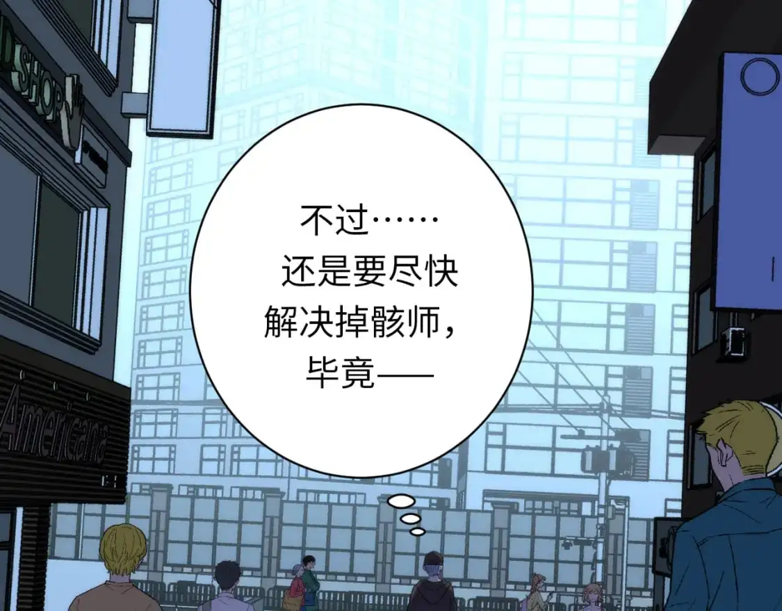 第235话 老板保护计划57