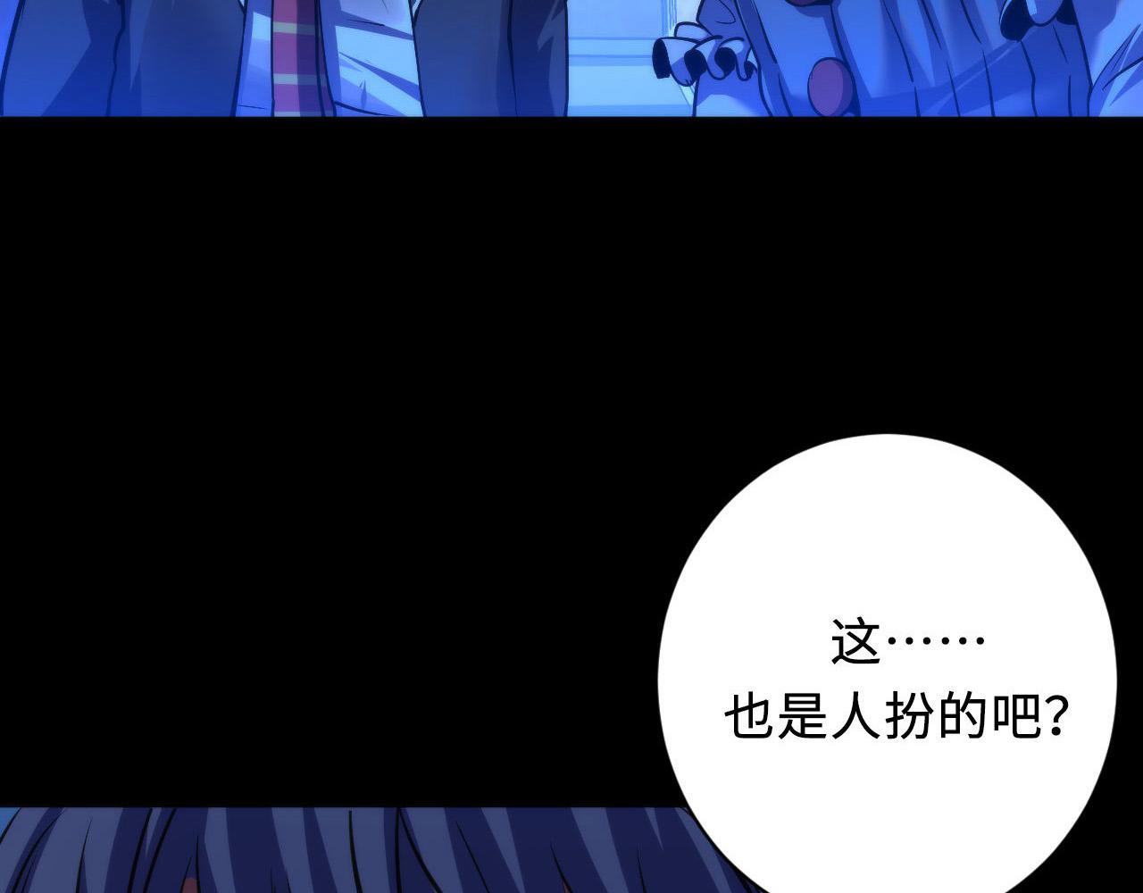 第167话 绣花鞋83