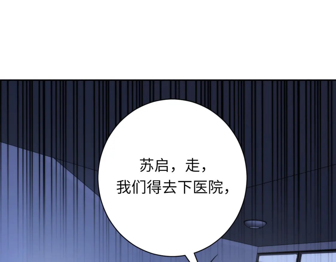 第228话 失踪的孩子？！148