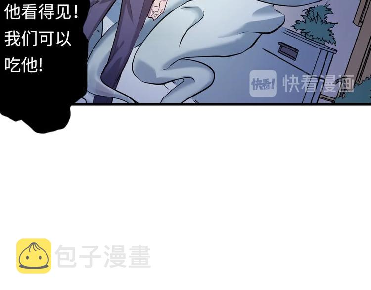 第1话 这世界疯了！105