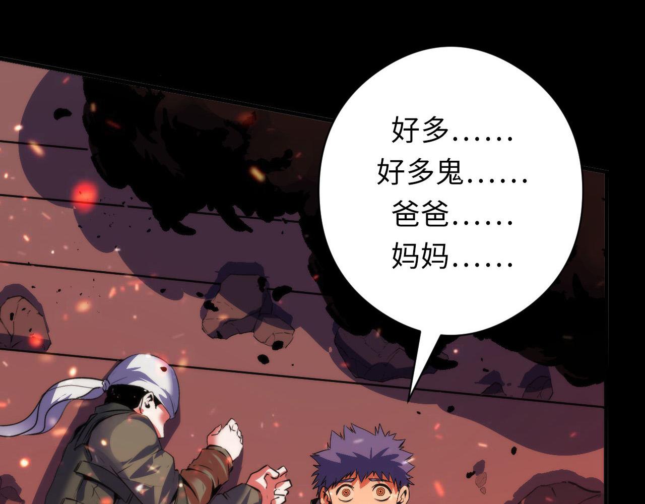 第100话 吓死宝宝了57