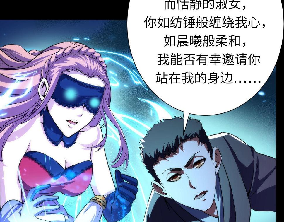 第187话 她就是女灵童？105