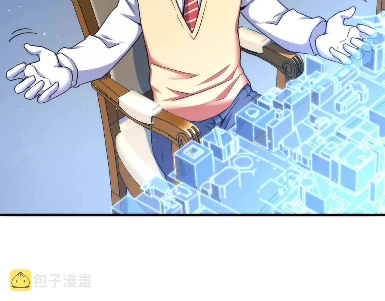 第58话 天平，灵摆，金字塔43