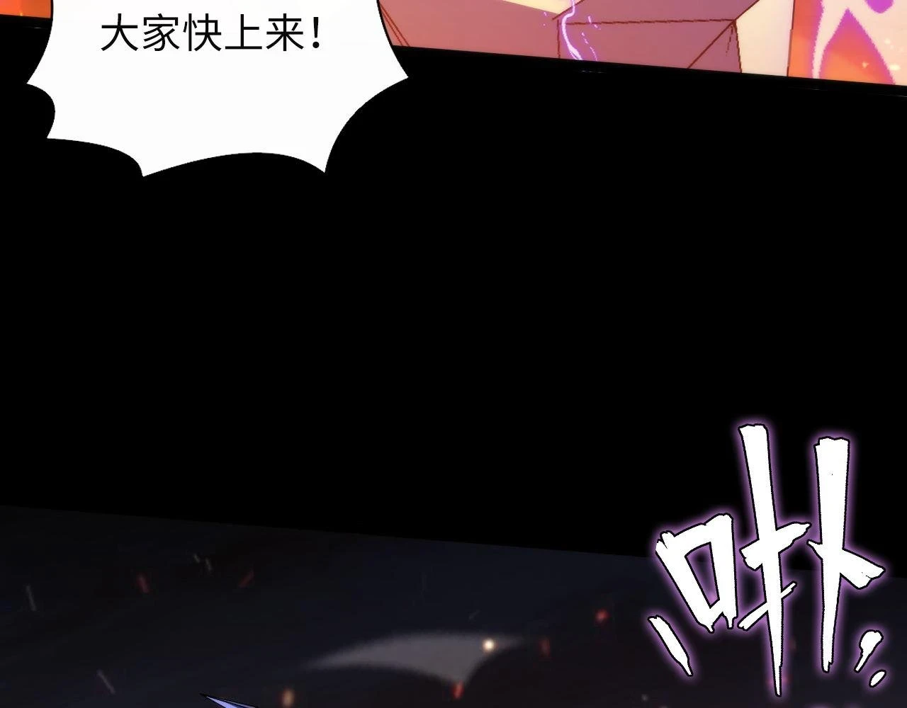 第184话 游戏内测·飞跃结界98