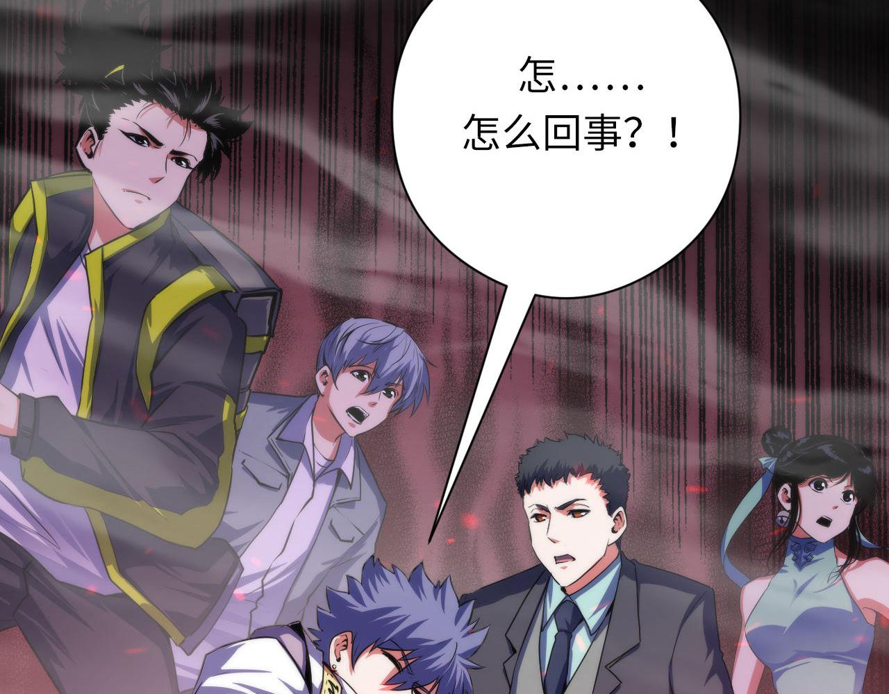 第177话 束手就擒？106