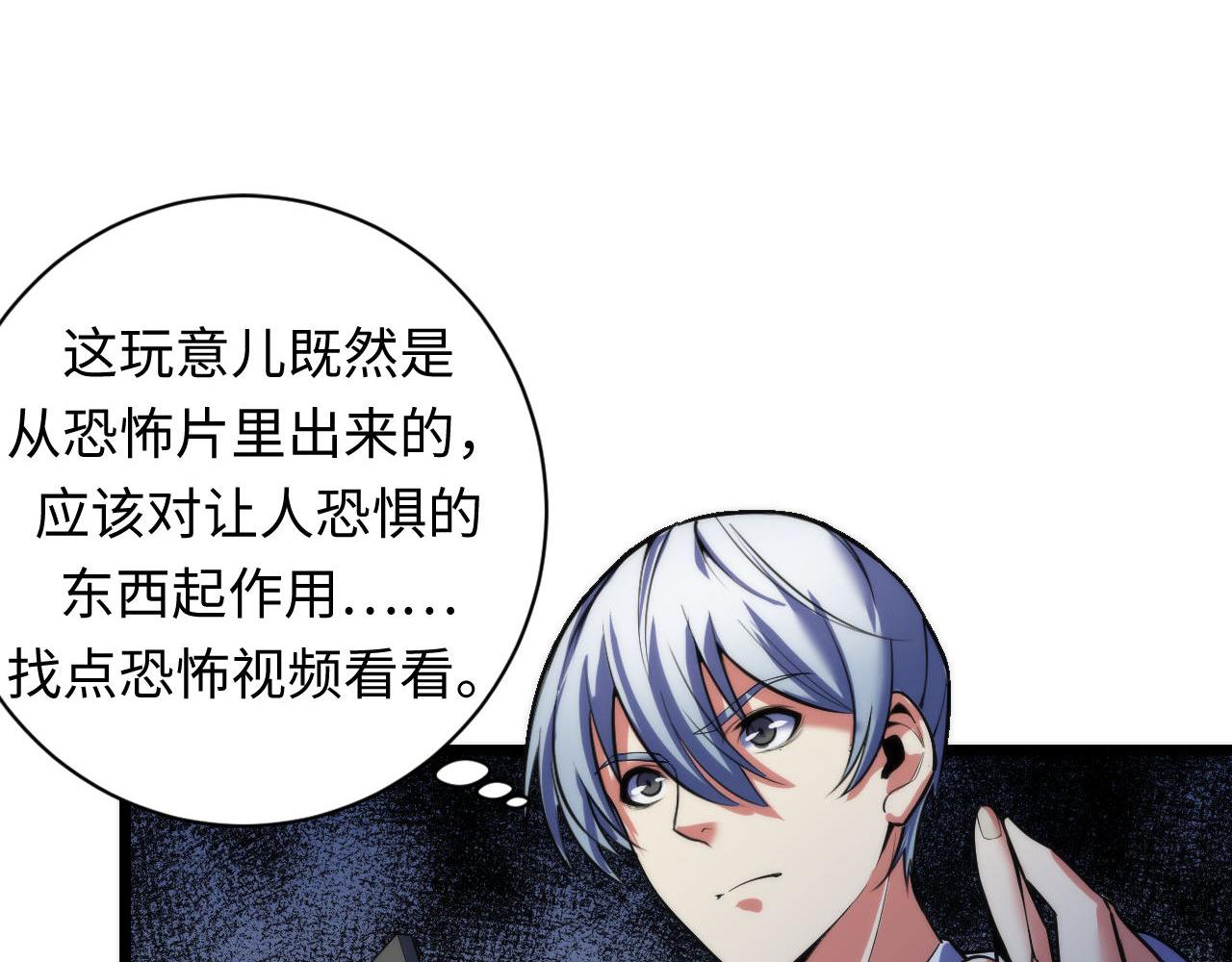 第96话 环病毒65