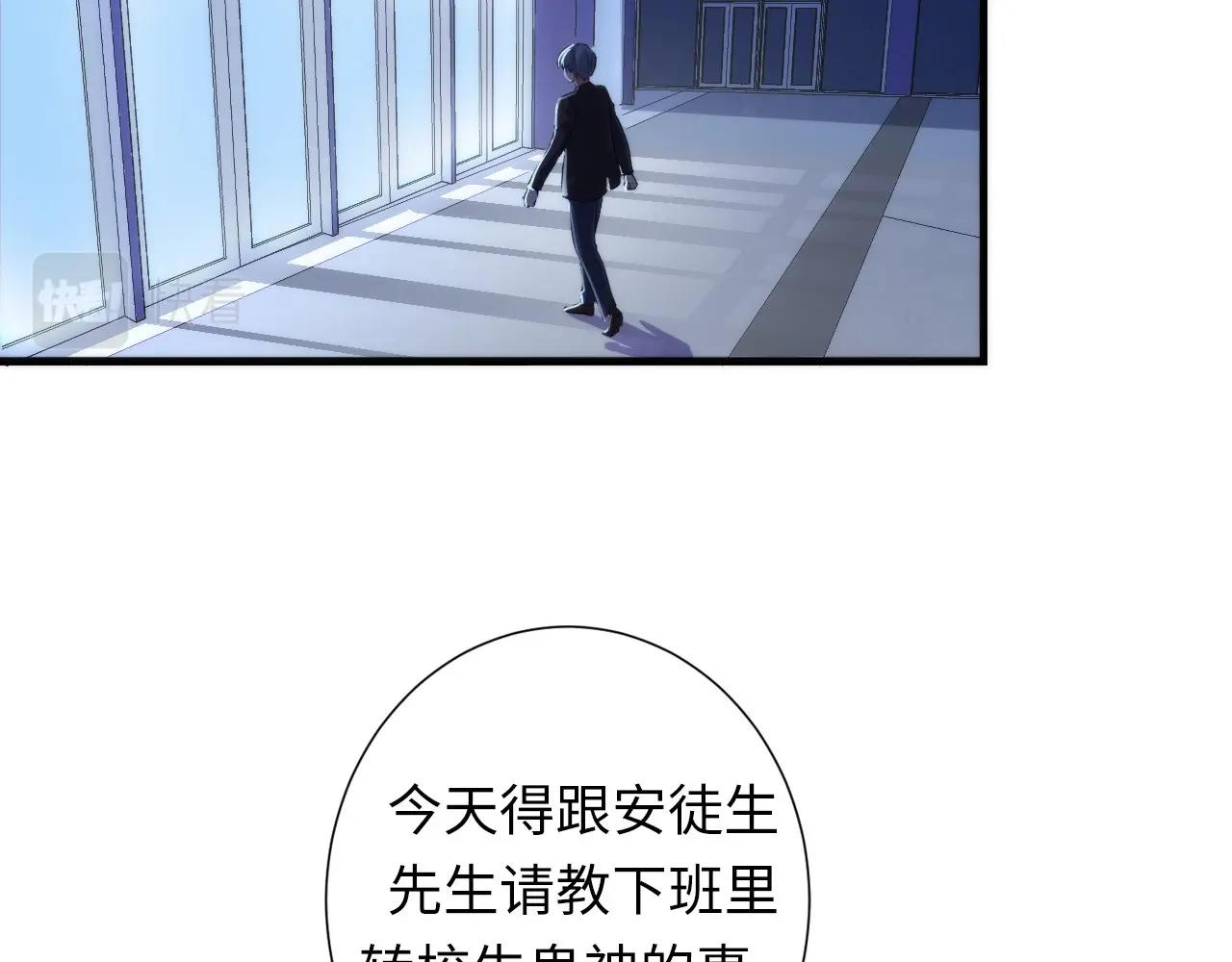 第47话 山鲁佐德！5