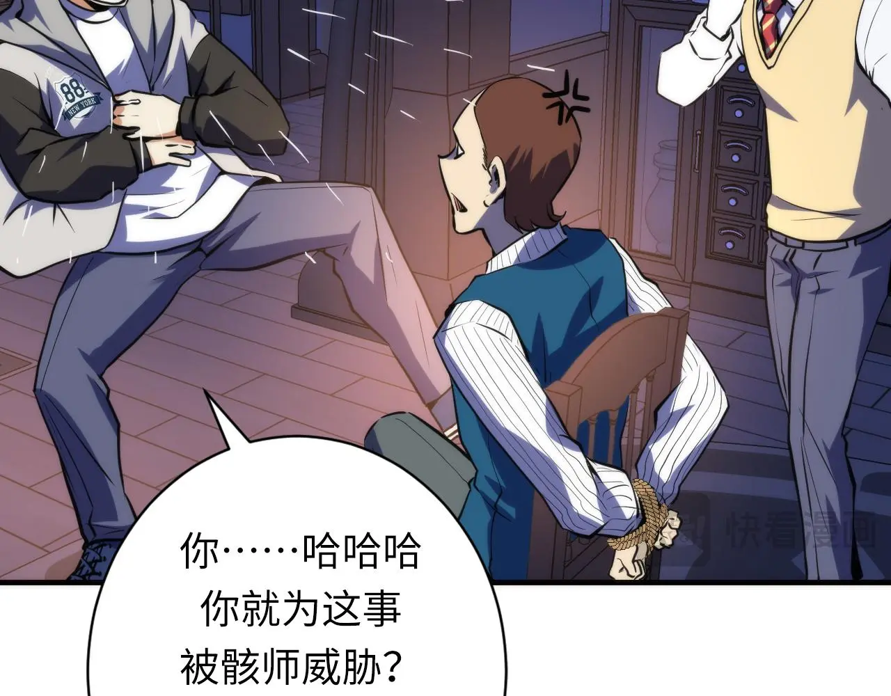 第238话 白鲸的把柄？55