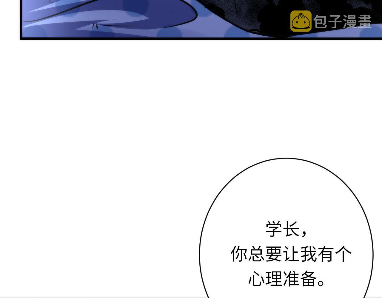 第169话 危险感应128