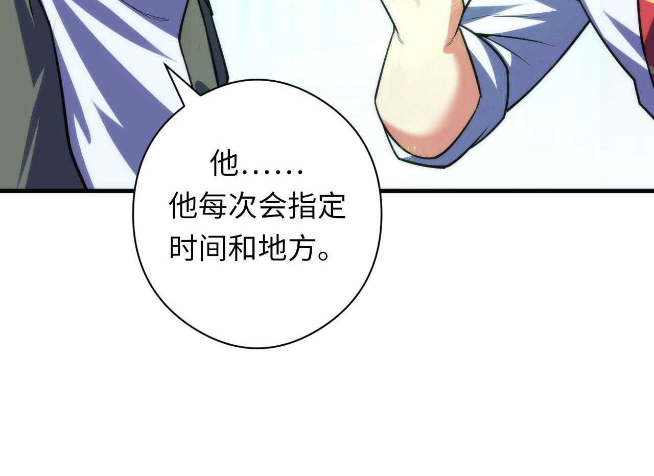 第116话 墨菲斯托·黑船祭典39