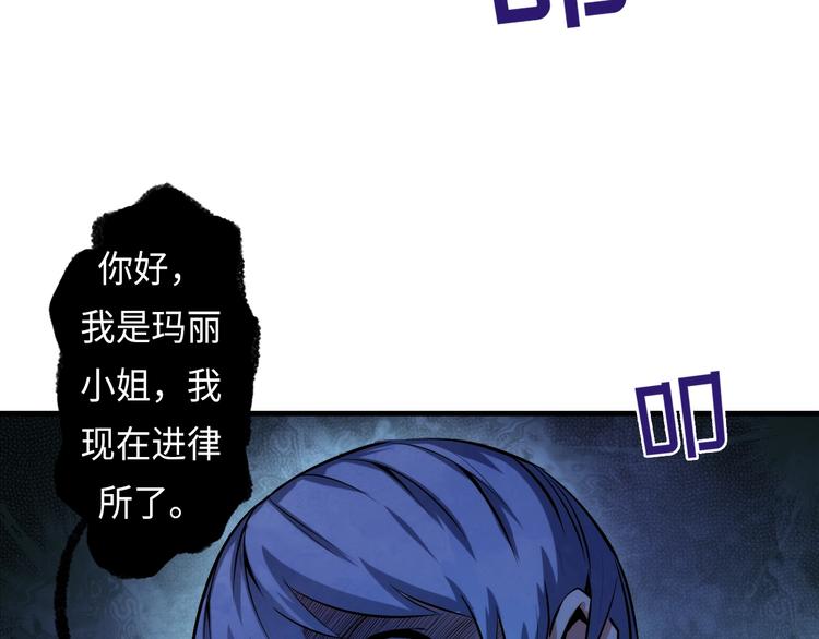 第13话 血腥玛丽来袭21