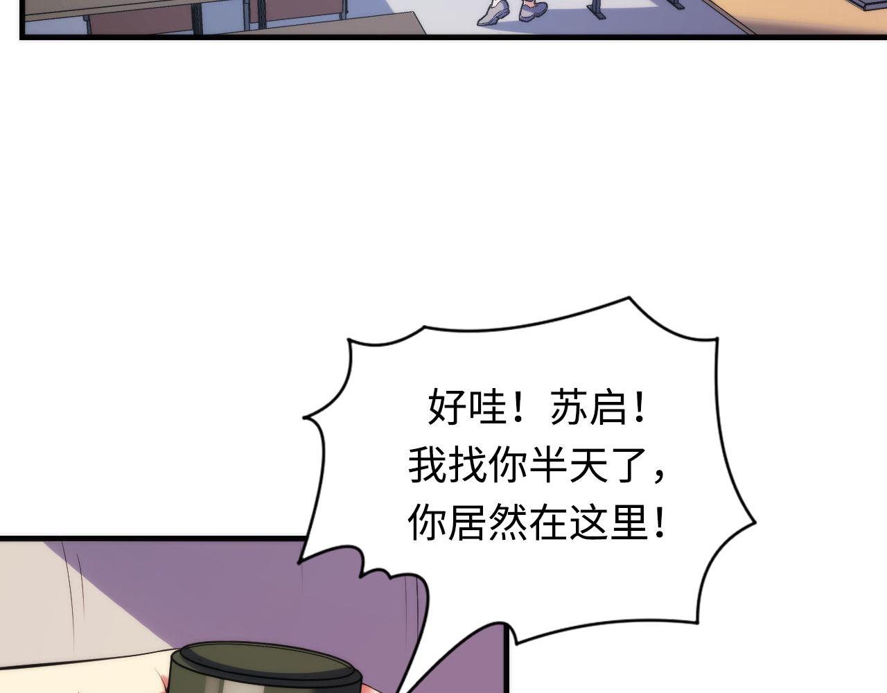 第140话和氏根源·乌合之众8