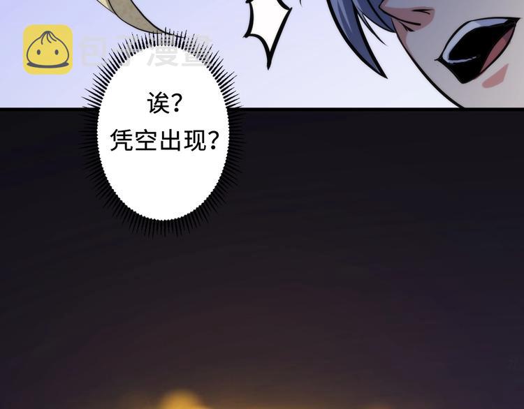 第16话 疯狂仙境的不老者105
