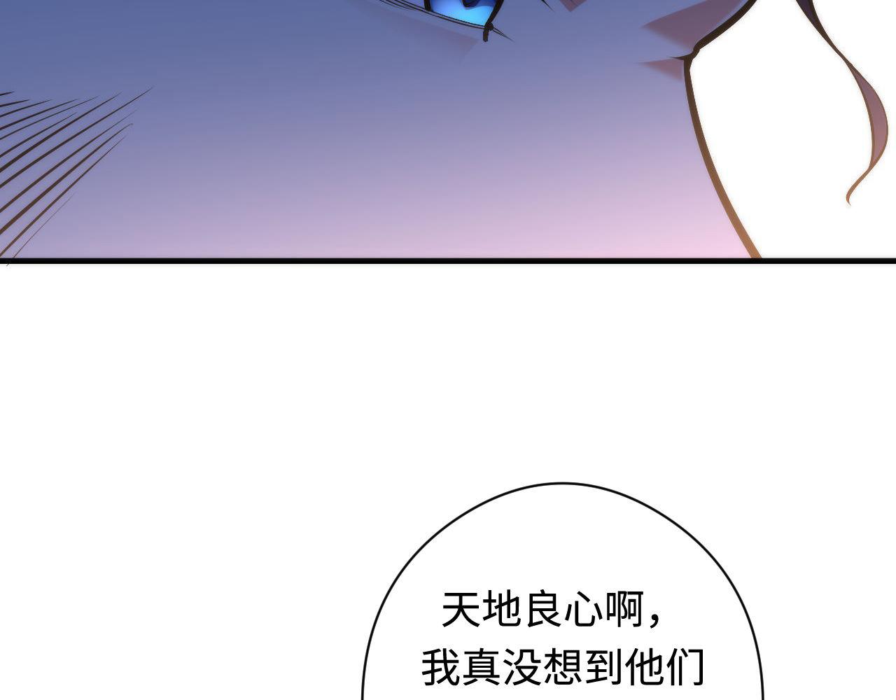 第102话 怪这世界太脆弱了！68