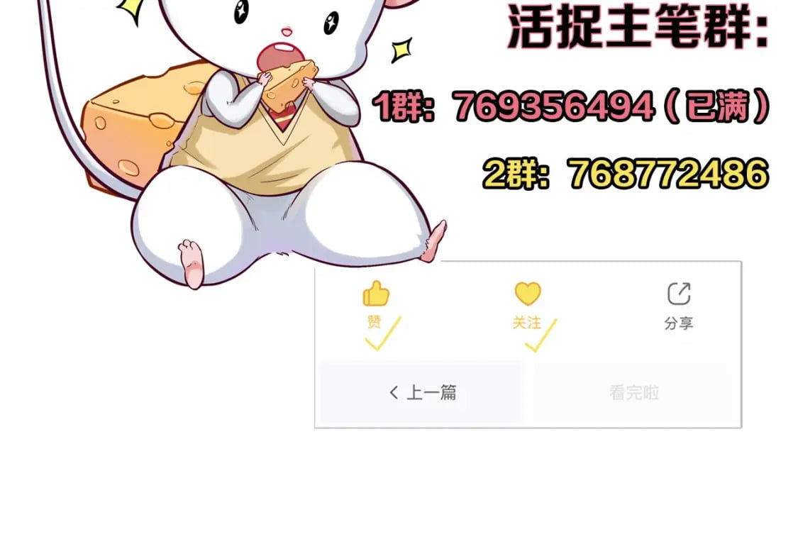 第226话 正式交手·神秘大门159