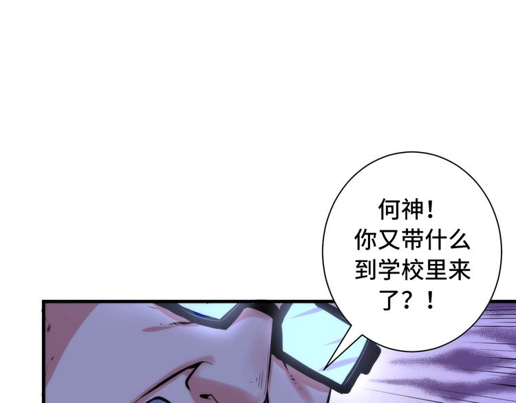 第41话 不存在的转校生31