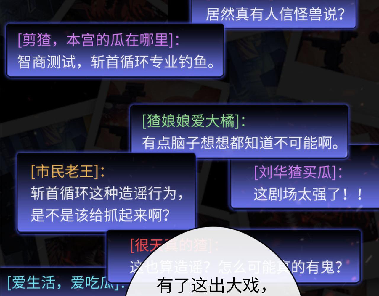 第130话 局中局41